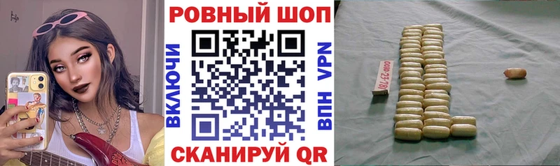 Магазины продажи наркотиков Горячий Ключ Каннабис Кокаин ГАШИШ Галлюциногенные грибы Меф