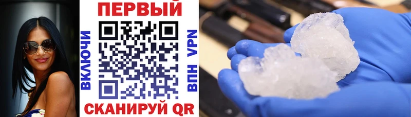 Амфетамин Premium  как найти закладки  Горячий Ключ 