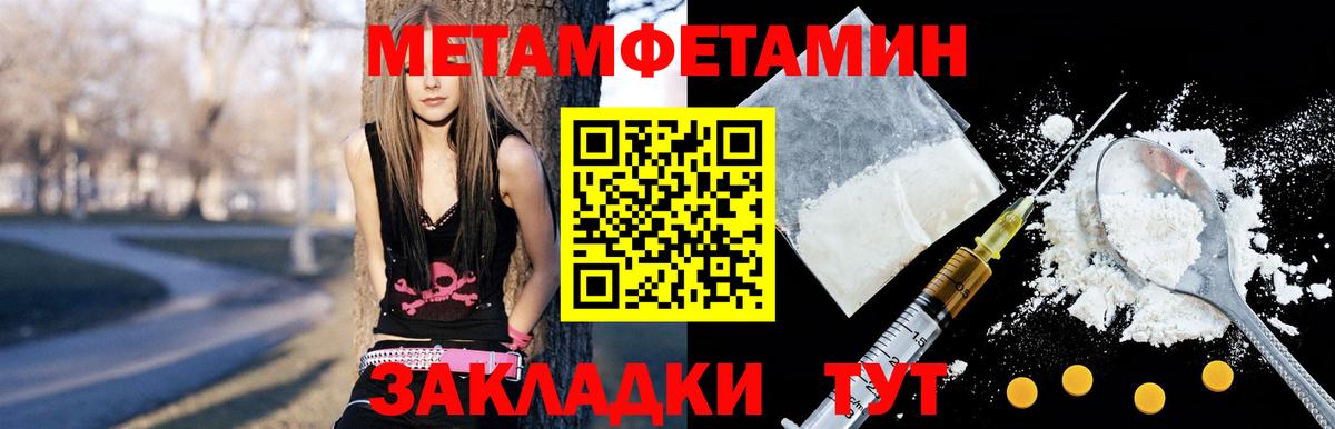 Amphetamine Premium  Вход с VPN  АМФ  Горячий Ключ  АМФ 