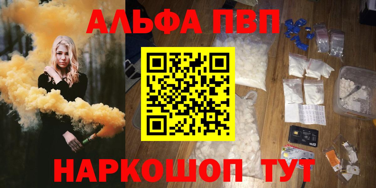 КЕТАМИН Горячий Ключ
