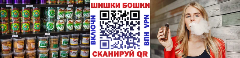 Печенье с ТГК конопля Горячий Ключ