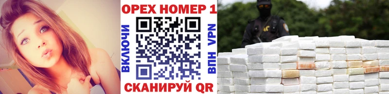 купить закладку  Горячий Ключ  COCAIN Колумбийский 