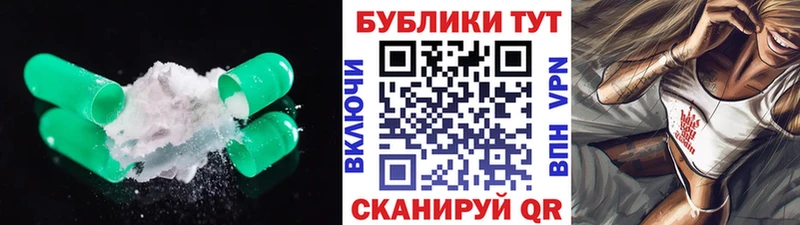 Ecstasy Cube  купить  сайты  Горячий Ключ 