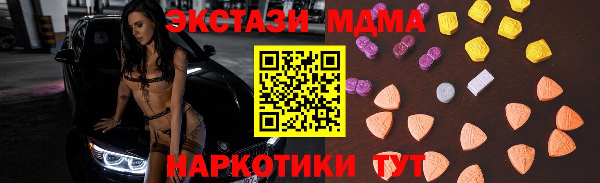 Ecstasy Дубай Горячий Ключ