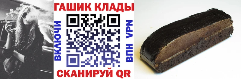 OMG зеркало  Горячий Ключ  ГАШИШ ice o lator 
