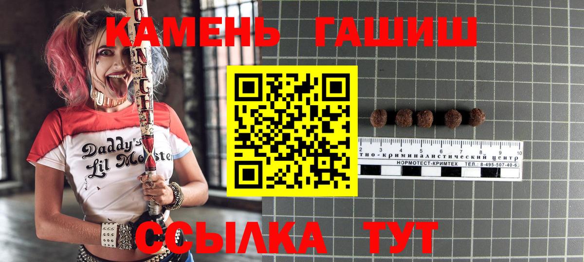 Гашиш ice o lator  Вход с VPN  Горячий Ключ  ГАШИШ  ГАШИШ убойный 