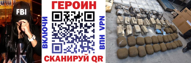 гидра ССЫЛКА  Горячий Ключ  Героин белый 
