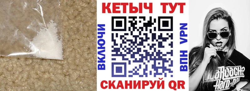 Кетамин VHQ  Горячий Ключ 