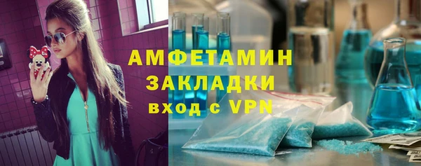 MDMA Бородино