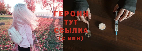 MDMA Бородино