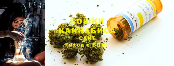 бошки Бугульма