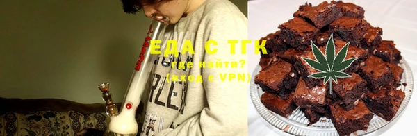 мефедрон Богородицк