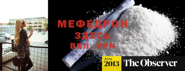 тгк Богданович