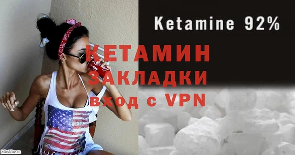 дживик Бежецк