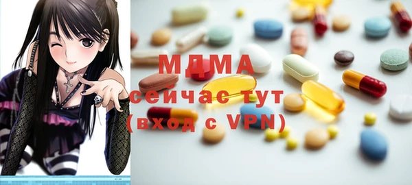 MDMA Бородино