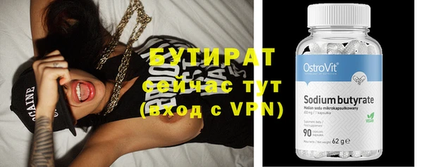 бошки Бугульма