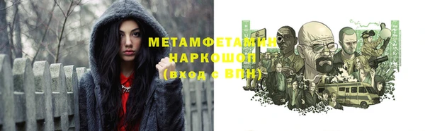 MDMA Premium VHQ Богородск