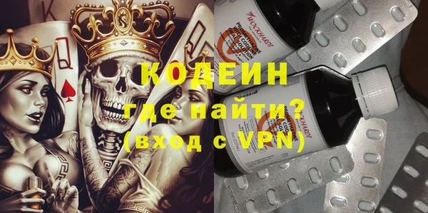 тгк Богданович