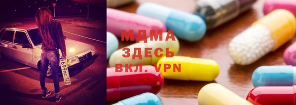 мефедрон Богородицк