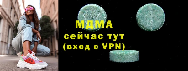 бошки Бугульма