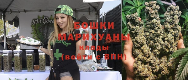 мефедрон Богородицк