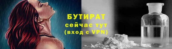 MDMA Бородино
