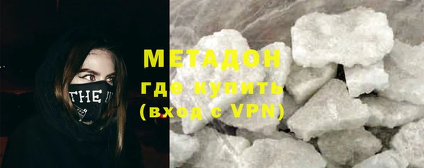 PSILOCYBIN Белая Холуница