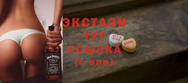 MDMA Premium VHQ Богородск