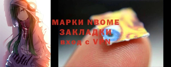 альфа пвп Белая Калитва