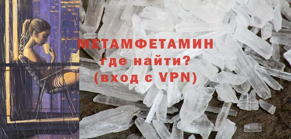 альфа пвп Белая Калитва