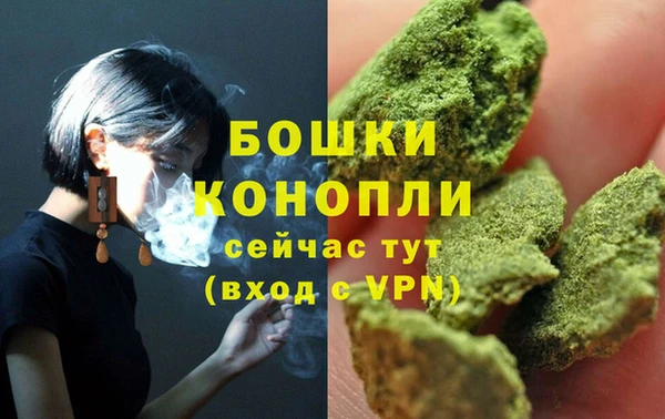 MDMA Бородино