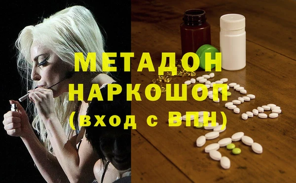 твердый Бронницы