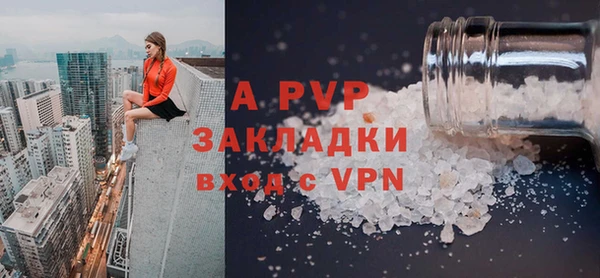 мефедрон Богородицк