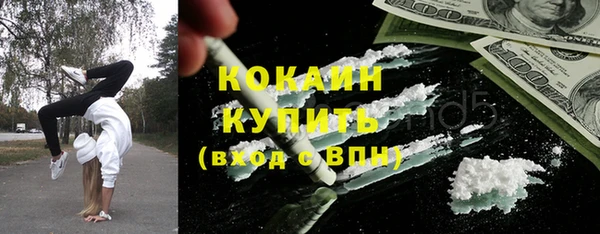 альфа пвп Белая Калитва