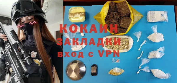 бошки Бугульма