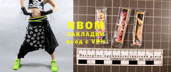 тгк Богданович