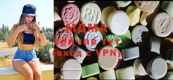 мефедрон Богородицк