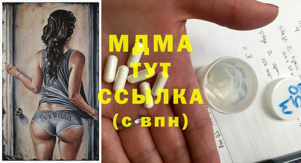 мефедрон Богородицк