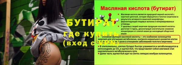 мефедрон Богородицк