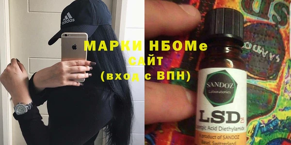 MDMA Premium VHQ Богородск