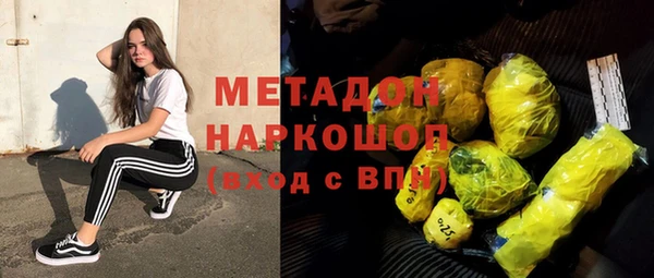 MDMA Бородино