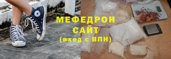 MDMA Premium VHQ Богородск