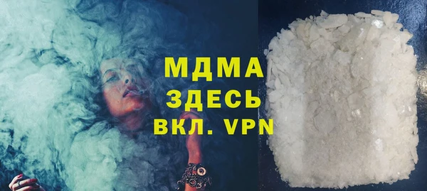 твердый Бронницы