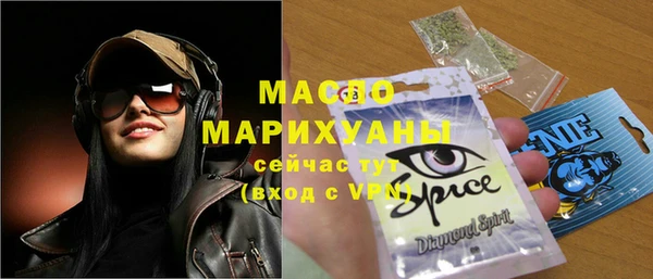 мефедрон Богородицк