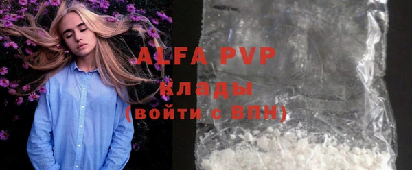 бошки Бугульма
