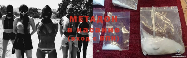 MDMA Premium VHQ Богородск