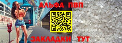 мдма Можайск