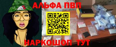 мдма Можайск