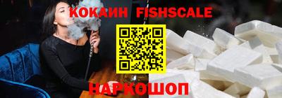 альфа пвп Моздок