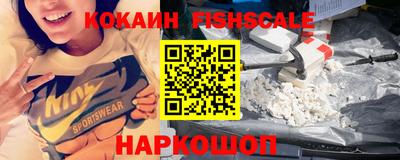 мефедрон VHQ Можга